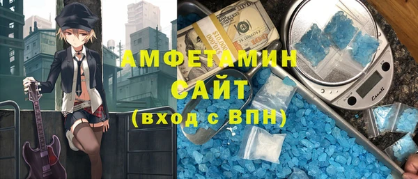 экстази Верхний Тагил