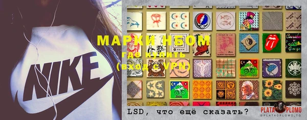 MDMA Бородино